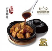 真功夫香汁排骨用匠心和时间烹饪