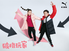 #破格玩家#，无惧寒冬 PUMA KIDS WIN